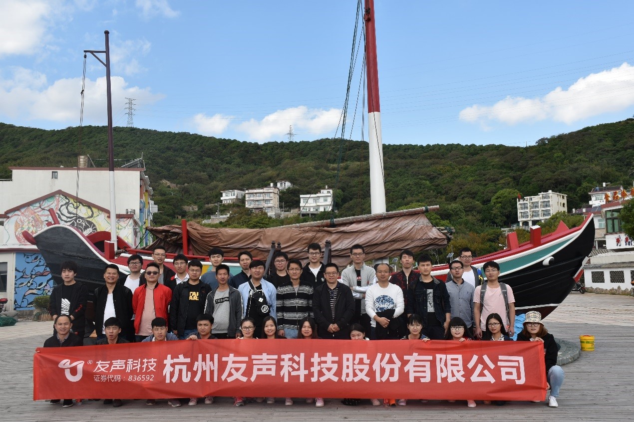 2018杭州团建01.jpg